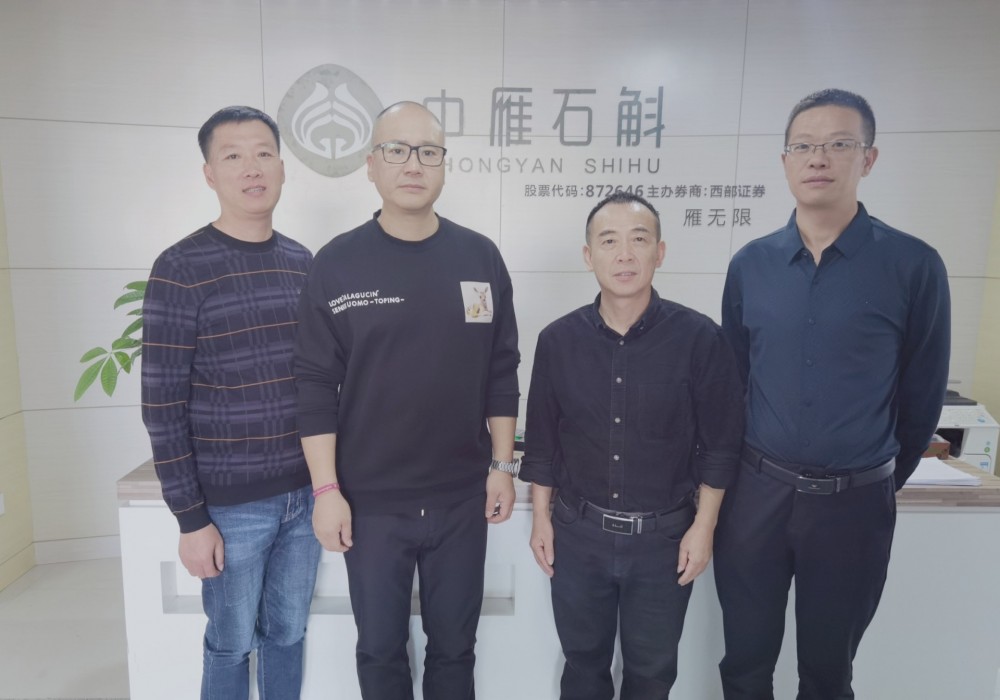 中雁石斛——億康國際戰略合作(zuò)
